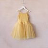 Mustard Tutu Dress